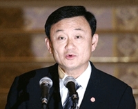 Sẽ thẩm vấn cựu Thủ tướng Thái Lan Thaksin ngày 29/6